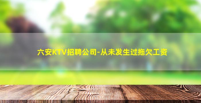 青岛酒吧招聘