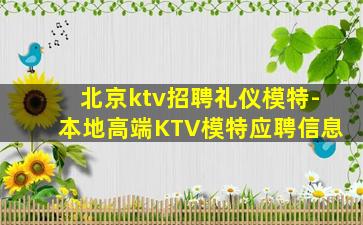 淮南酒吧招聘