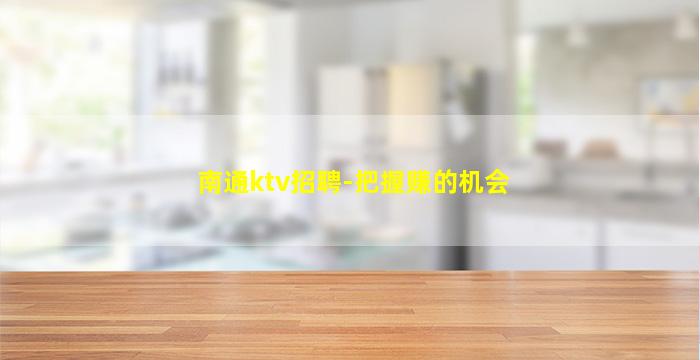 郑州酒吧招聘