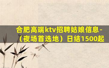 七台河KTV招聘
