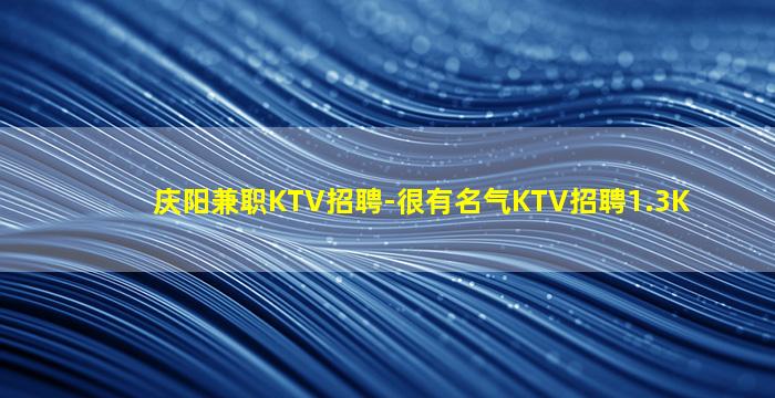 福建夜场招聘