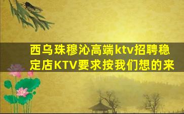 黄石酒吧招聘