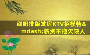 郑州夜场招聘