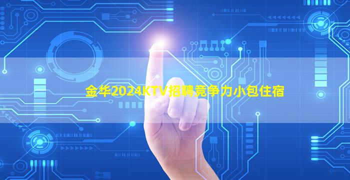 崇左夜总会招聘